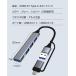 USB�n�u �^�C�vc�n�u ���p USB3.0 USB2.0 4�|�[�g �Ή� USB�P�[�u�� �A�_�v�^ HUB USB-A �g�� �A���~�����V�F�� �n�u USB 4in1 �����n�u ���� �f�[�^�]�� |L �֘A�摜5
