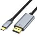USB Type-C Displayport изменение кабель 3m обе стороны направление изменение соответствует HDR соответствует ge-ming дисплей порт usb-c DP мужской MacBook Air Pro iMac mini и т.п. соответствует 