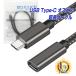 USB Type-C �����P�[�u�� 0.3m �I�X���X 1�N�ۏ� USB3.2 10Gbps PD �}���[�d 60W 20V�^3A �f�[�^�]�� 4K60Hz�Ή� | �^�C�vc usbc �X�}�z 30cm |L