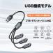 USB �^�C�vC ����P�[�u�� 3�|�[�g USB�n�u USB2.0 OTG�Ή� Type-C USB-A �ϊ��A�_�v�^�t 3�䓯���ڑ� �[�d �f�[�^�]�� �X�}�z �^�u���b�g �m�[�gPC usb-c �֘A�摜2