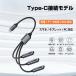 USB �^�C�vC ����P�[�u�� 3�|�[�g USB�n�u USB2.0 OTG�Ή� Type-C USB-A �ϊ��A�_�v�^�t 3�䓯���ڑ� �[�d �f�[�^�]�� �X�}�z �^�u���b�g �m�[�gPC usb-c �֘A�摜3