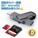 SD устройство для считывания карт USB-C USB2.0 обе соответствует поворотный покрытие SD microSD одновременно считывание брать . смартфон Android персональный компьютер камера данные пересылка aluminium сплав Mac Windows iPad соответствует 