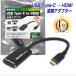 ֥ HDMI C TypeC Ѵץ MacLab. 4K 60Hzб 1ǯݾ USB HDMI֥ USB-C Type-C C C to ͥ |L