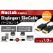 MacLab. Displayport �f�B�X�v���C�|�[�g �P�[�u�� �X���� �א��^�C�v 1.0m 1m DP 1.4 8K60Hz 4K144Hz�Ή� �Q�[�~���O ���j�^�[ |L �֘A�摜1