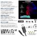 �p�\�R�� PC �I�[�f�B�I�ϊ��A�_�v�^�[ USB to 3.5���� �C���z���W���b�N �}�C�N�@�\�Ή� �ϊ��P�[�u�� USB�|�[�g-3�� TRS 4�� �~�j�W���b�N ZOOM |L �֘A�摜3