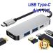 USB Type-C ступица HDMI 4-IN-1 [ 4K HDMI+USB 3.0×2+PD зарядка 87W соответствует ] hdmi изменение кабель адаптер thunderbolt3-4 compact модель c usbc hdmi кабель |L