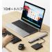 USB Type-C �n�u 10-IN-1 �h�b�L���O�X�e�[�V���� [ 4K HDMI�{USB 3.0 �~3�{USB-C�f�[�^�{LAN�{TF/SD�J�[�h���[�_�[�{�I�[�f�B�I�{PD�[�d 100W�Ή� ] �֘A�摜2