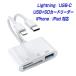 iPhone iPad соответствует USB-C|Lightning обе для USB SD устройство для считывания карт камера Leader microSD iPad Mini Air Pro соответствует iPhone iPad подсветка модель c |L