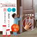 [Ray magazine . publication ] door finger scissors prevention finger scissors prevention cover 140cm length . folding eyes attaching crevice cover door .. prevention a little over cohesion table reverse side door stopper finger .. prevention child safety 