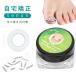 SENUN to coil nail correction to coil nail chain wire correction tape guard nail block tape to coil .. shoes measures home ... pair. to coil nail prevention taping supporter correction 