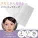  lift up лента уголок Elf уголок маленький лицо 36 шт. комплект уголок . значительно показывать прозрачный потертость комплект прикленить только . уголок . красиво показывать повторение . использование возможность 