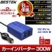 J[Co[^[ Co[^[ 300W VK[\Pbg USB 2|[g ԍڏ[d ACRZg 2 DC12VAC100Vɕϊ MRI3010BU-BL BESTEK