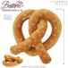 �yBESTEVER�z�� �������� �y�b�g �g�C ������ �ꏏ�ɗV�� �yLOVE PETS by BESTEVER�z�v���b�c�F�� Pretzel �֘A�摜2