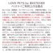 �yBESTEVER�z�� �������� �y�b�g �g�C ������ �ꏏ�ɗV�� �yLOVE PETS by BESTEVER�z�v���b�c�F�� Pretzel �֘A�摜4