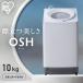 10 10kg OSH å ķ 餷 ²  ꥹ ư ķ  ˱   ITW-100A02-W