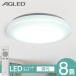 �V�[�����O���C�g led 8�� ������� LED�Ɩ���� �Ɩ���� �V��Ɩ� ���� �Ɩ� ���r���O�Ɩ� ���� �V�[�����O LED�V�[�����O���C�g ACL-8DGR �A�C���X�I�[���}