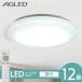 �V�[�����O���C�g LED �V�[�����O LED�V�[�����O���C�g 12������ ACL-12DGR �A�C���X�I�[���}