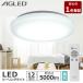 �V�[�����O���C�g LED �V�[�����O LED�V�[�����O���C�g 12������ ACL-12DGR �A�C���X�I�[���} �֘A�摜2
