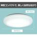 �V�[�����O���C�g LED �V�[�����O LED�V�[�����O���C�g 12������ ACL-12DGR �A�C���X�I�[���} �֘A�摜5
