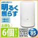 LED�Z���T�[���C�g �l���Z���T�[ 6�Z�b�g ���d�r�� BSL-10 �z���C�g �����E���� �ߓd �Ɩ� �A�C���X�I�[���} �i�h�� �ЊQ�j