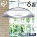 ڥȥ饤 led 6 ˥ 岼 Ĵ ⥳դ     ŷ  ߤ겼 ץ 饤 PL6D-YA2 ꥹ *