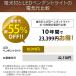 �y���_���g���C�g led 6�� �a�� �Ɩ� ������� �㉺ ���� �����R���t�� �a�� �݂艺�� �Ɩ���� ���C�g �V���v�� �V�� �R PL6D-J2 �A�C���X�I�[���} * �֘A�摜2