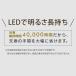 �y���_���g���C�g led 6�� �a�� �Ɩ� ������� �㉺ ���� �����R���t�� �a�� �݂艺�� �Ɩ���� ���C�g �V���v�� �V�� �R PL6D-J2 �A�C���X�I�[���} * �֘A�摜5