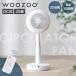 졼 28 dc⡼ Ų  󿶤 ѥ ഥ  ʥ  ⥳ WOOZOO STF-SDC15TEC-W ꥹ *