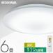 �V�[�����O���C�g led 6�� ���� �ȃG�l �ߓd���[�h���� �Ɩ���� led�Ɩ���� ���r���O�Ɩ� ������� ��t�ȒP CEA6D-7.0 �A�C���X�I�[���} *