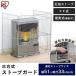  плита защита 3 system три system FF тип FF плита защита плита дым . тип плита соответствует дым . тип плита керосин безопасность SS-650N Iris o-yama