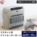 ファンヒーターガード 吹き出し口ガード 石油ファンヒーター 安全 石油ファンヒーター専用 FDG-350FL アイリスオーヤマ (AZ)