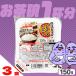 ���g���g���� �p�b�N���� ���͂� �p�b�N �����W �ቷ���@�ā@�����������͂� 150g�@3�p�b�N �A�C���X�I�[���}