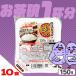  упаковка рис 150g 10 еда Iris o-yama готовый рис прекрасный тест .. упаковка .. . микроволновая печь дешевый сохранение еда аварийный запас стратегический запас низкотемпературный производства закон рис 