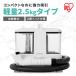  Lynn sa- очиститель машина ковровое покрытие очиститель уборка легкий compact .. спот очиститель ткань диван мойка Iris o-yamaRNSP-P500