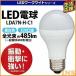LEDŵ LED饤ȥ꡼ŵ LDA7N-H-C1 ꥹ