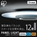  потолочный светильник led 12 татами led осветительное оборудование потолок осветительное оборудование модный living освещение style свет тонировка panel свет . свет доска CEA-A12DLP Iris o-yama*