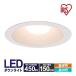  встраиваемый светильник LED 150φ Iris o-yama. включено type осветительное оборудование дыра 150mm лампа цвет днем белый цвет 450lm встроен type LED осветительное оборудование дешевый высота изоляция высота .. изоляция . звук 