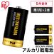   ñ2 ñ2 2ܥѥå BIGCAPA PRIME LR14BP/2P ꥹ