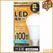 LED饤 ۸ 100 LDA14N-G-C3 ꥹ