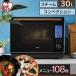 ֥  30L 󥯼 û֡ȵǽ ٥ǽ Υե饤 Ĵ   ꥹ MS-F3002-B