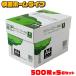 �R�s�[�p�� A4 2500�� (500���~5��) �����F PEFC�F�� �܂Ƃߔ��� ��ʈ�� OA�p�� ����p�� �z���C�g�R�s�[�p�� �G�C�s�[�s�[�E�W���p�� *