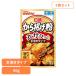  karaage мука день Kiyoshi производства мука well na день Shimizu ..(6 шт. комплект ) день Kiyoshi karaage мука .sak. вода .. модель 80g день Kiyoshi производства мука 