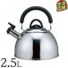  чайник модный shefto long чайник 2.5L DY5056 DY-5056. печать ... сделано в Японии IH соответствует газ соответствует 