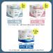 �g�C���b�g�y�[�p�[ �_�u�� �V���O�� 2�{���� 8���[�� �܂Ƃߔ���] �c���� ������ �y�[�p�[ ��l��炵 ��e�� �V�����[�g�C�� �X�}�[�g�G�[���ySYCP�z �֘A�摜1