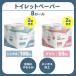 �g�C���b�g�y�[�p�[ �_�u�� �V���O�� 2�{���� 8���[�� �܂Ƃߔ���] �c���� ������ �y�[�p�[ ��l��炵 ��e�� �V�����[�g�C�� �X�}�[�g�G�[���ySYCP�z �֘A�摜3