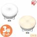 LED�Z���T�[���C�g 3�Z�b�g ���d�r�� LED �Z���T�[���C�g �}���`�^�C�v BSL40M �����F �d���F �A�C���X�I�[���}