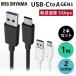 USB-C֥ 2ĥå 1m(GEN1) ICAC-B10 2 ꥹ ڥ᡼ء