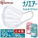  маска нетканый материал сделано в Японии Iris o-yama nano воздушный 3 шт. комплект tei Lee Fit маска nano воздушный фильтр плюс 30 листов входит PN-DNI30