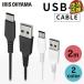 USB֥ USB-C֥ 2m ICAC-A20 2 ꥹ ڥ᡼ء
