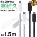 ѵUSB-C to USB-C֥ 1.5m ICCC-C15 2 ꥹ ڥ᡼ء